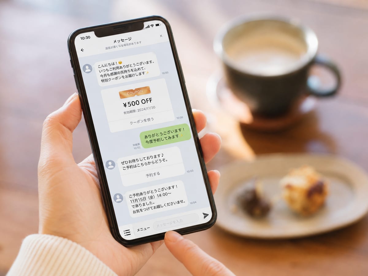 CRM・ROAS改善支援事業